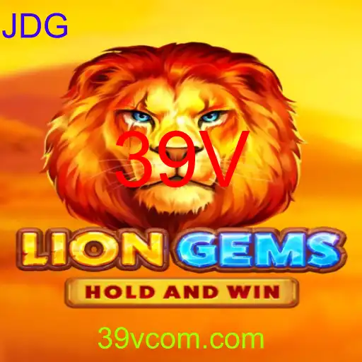 LionGems